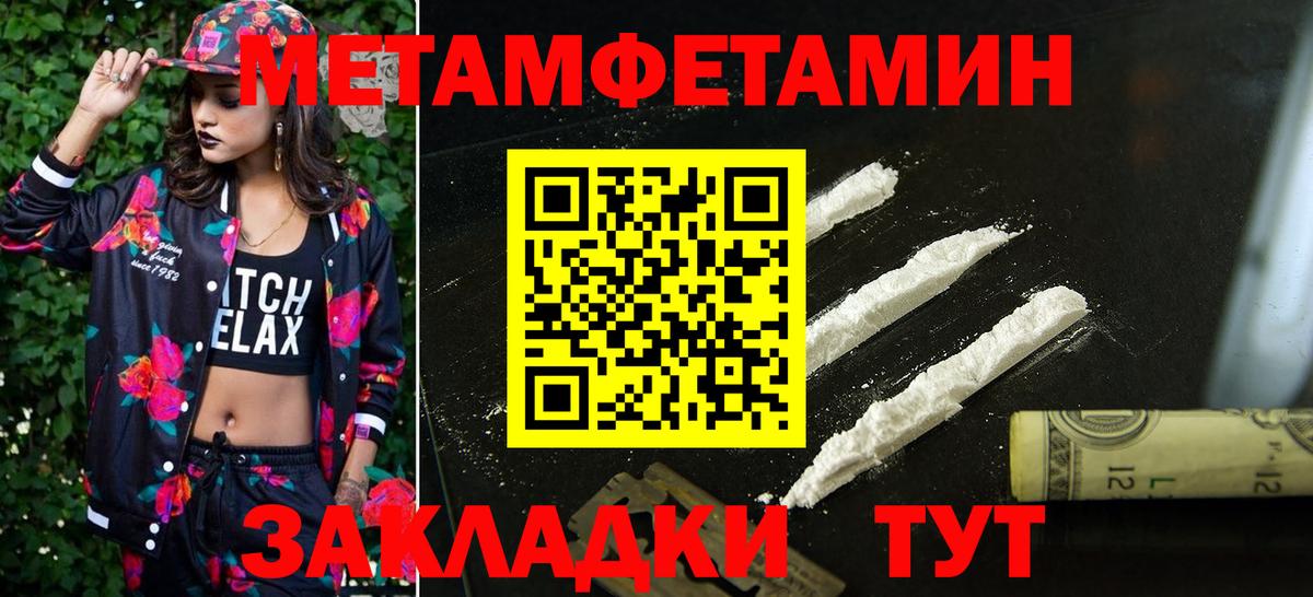 Амфетамин VHQ Барабинск