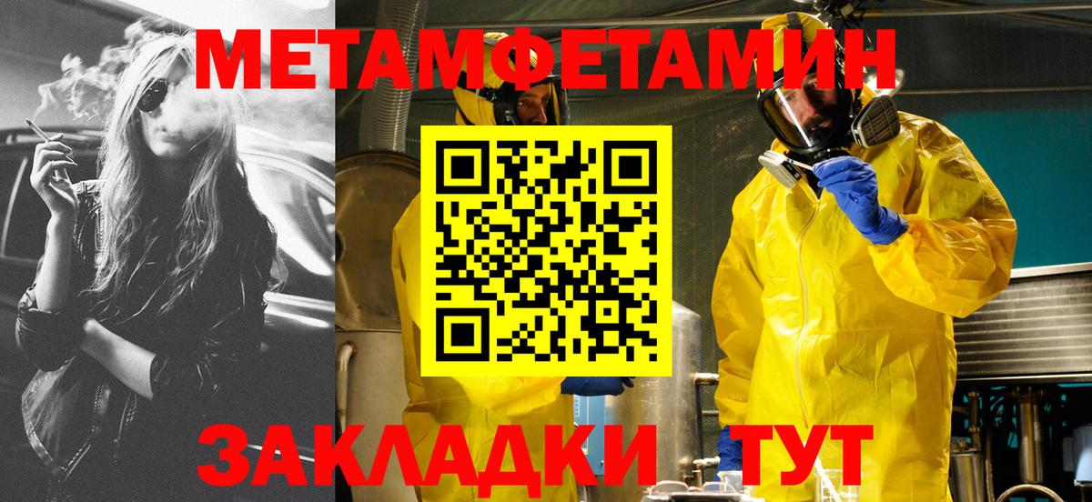АМФЕТАМИН  Вход с VPN  это официальный сайт  АМФЕТАМИН VHQ  Барабинск 