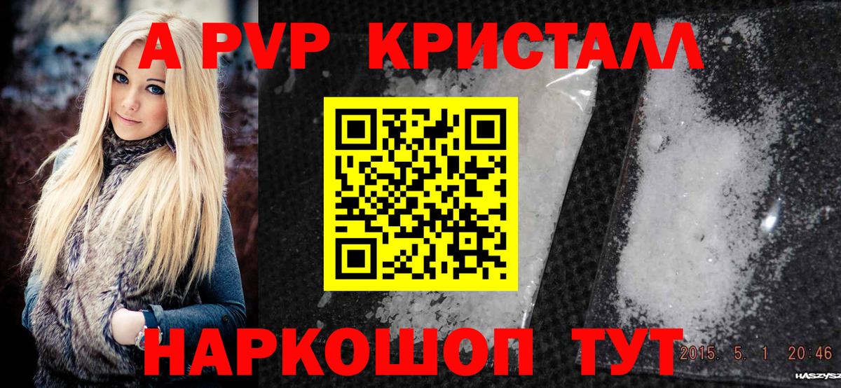 Метадон Барабинск