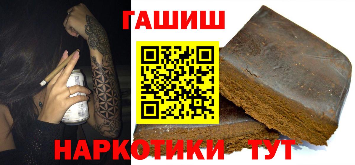 ГАШ 40% ТГК Барабинск