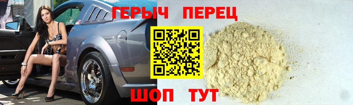 Меф МЯУ МЯУ кристаллы  Гашиш  КОКАИН  Мефедрон  Барабинск  Вход с VPN 