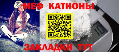 скорость mdpv Заводоуковск