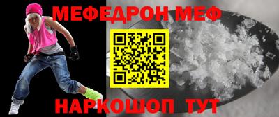 скорость mdpv Заводоуковск