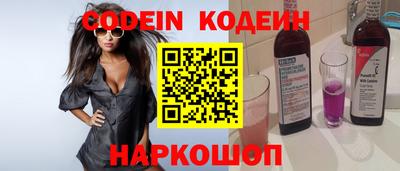 ГАЛЛЮЦИНОГЕННЫЕ ГРИБЫ Жуковский