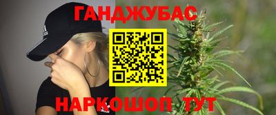 гашиш Заволжье