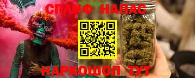 ГАЛЛЮЦИНОГЕННЫЕ ГРИБЫ Жуковский