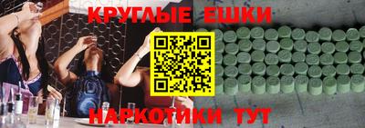 гашиш Заволжье