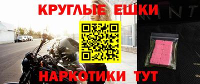 ГАЛЛЮЦИНОГЕННЫЕ ГРИБЫ Жуковский