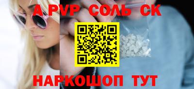 скорость mdpv Заводоуковск