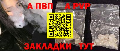 гашиш Заволжье