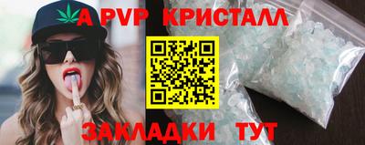 скорость mdpv Заводоуковск