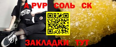 скорость mdpv Заводоуковск