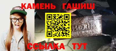 ГАЛЛЮЦИНОГЕННЫЕ ГРИБЫ Жуковский
