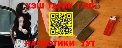 гашиш Заволжье