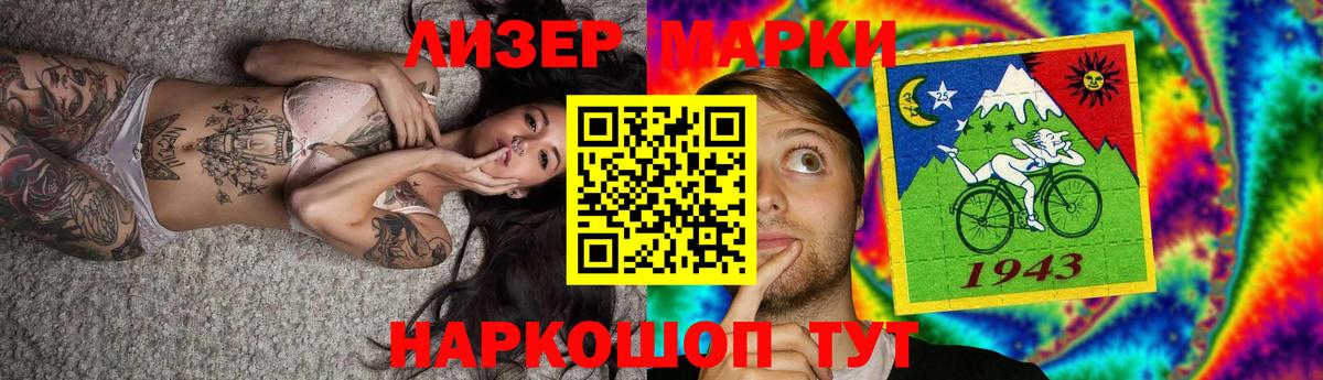 Барабинск  LSD-25 экстази кислота  Вход с VPN 