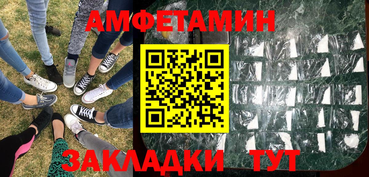 МЕТАМФЕТАМИН пудра  Вход с VPN  МЕТАМФЕТАМИН  Барабинск 