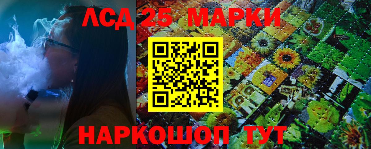 Наркотические марки  Вход с VPN  Наркотические марки 1,8мг  Барабинск  Наркотические марки 1,8мг 