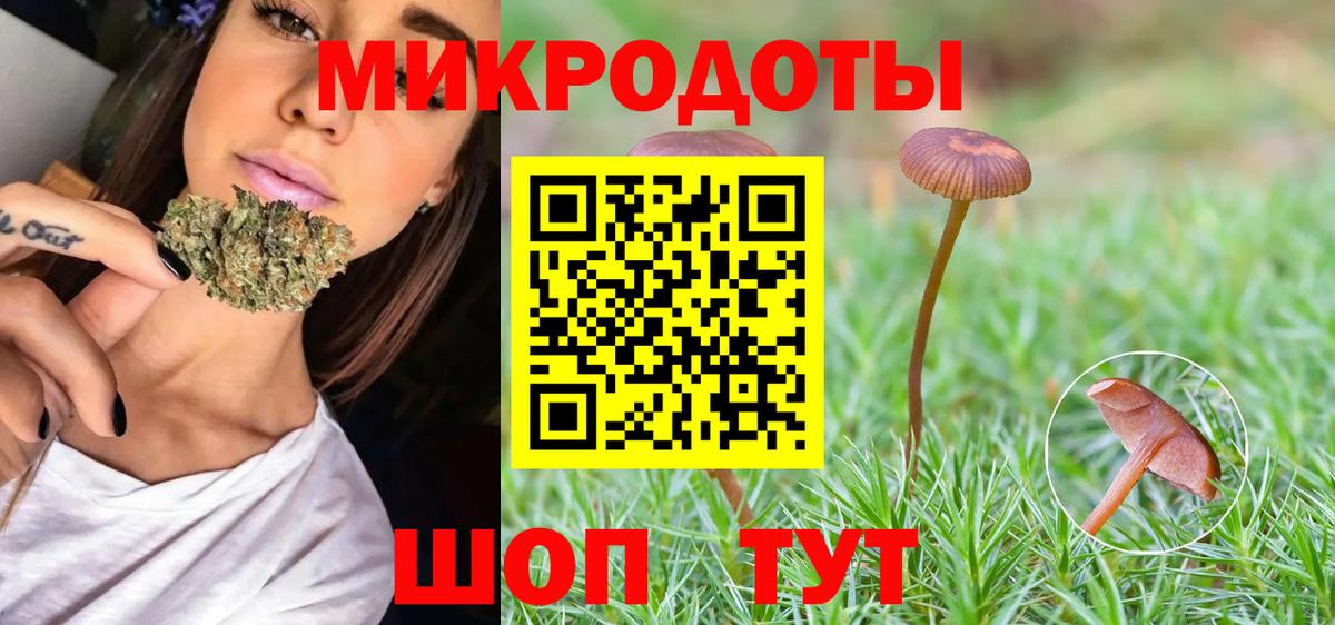 Барабинск  Псилоцибиновые грибы Psilocybe  Галлюциногенные грибы ЛСД  Вход с VPN 